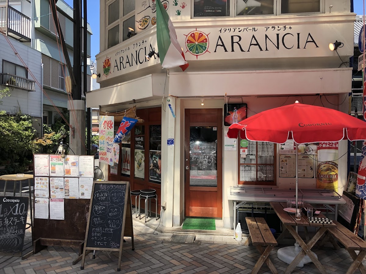 Arancia